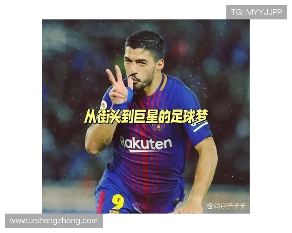 足球巨星童年高清照片揭秘 从少年到球场英雄的成长轨迹