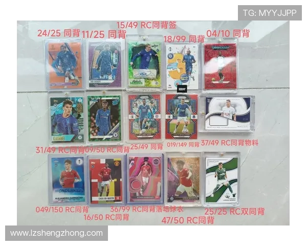 足球球星卡线下购买渠道推荐与选购指南